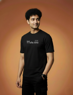 Men’s Outlaws Regular Fit T-Shirt with Pune City Graphic | 100% Cotton Casual Wear